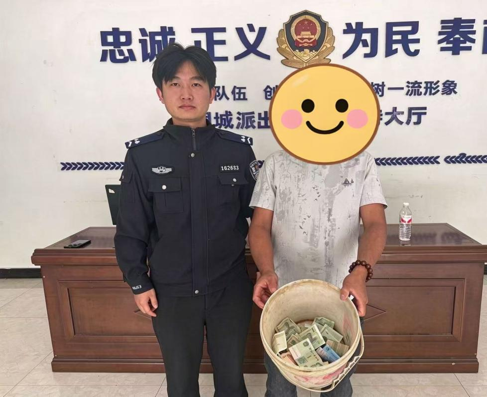 暖心联动｜群众拾金不昧 两所民警接力助力现金完璧归赵