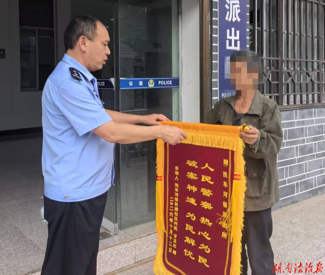 【强治理 护民安】为民解忧暖民心 民警积极找回失联少年