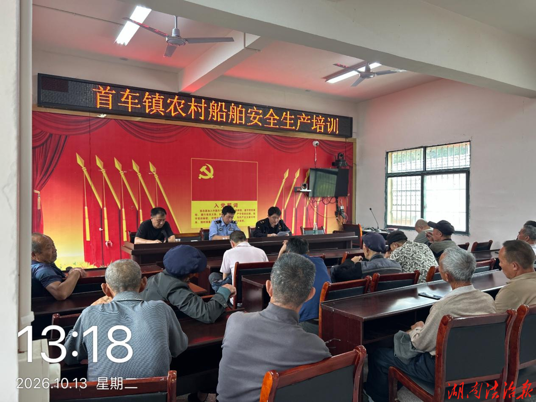 培训 + 排查双管齐下 筑牢农村水上安全防线