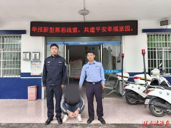 【强治理 护民安】法网恢恢疏而不漏，龙山县公安局兴隆所抓获一名网上逃犯