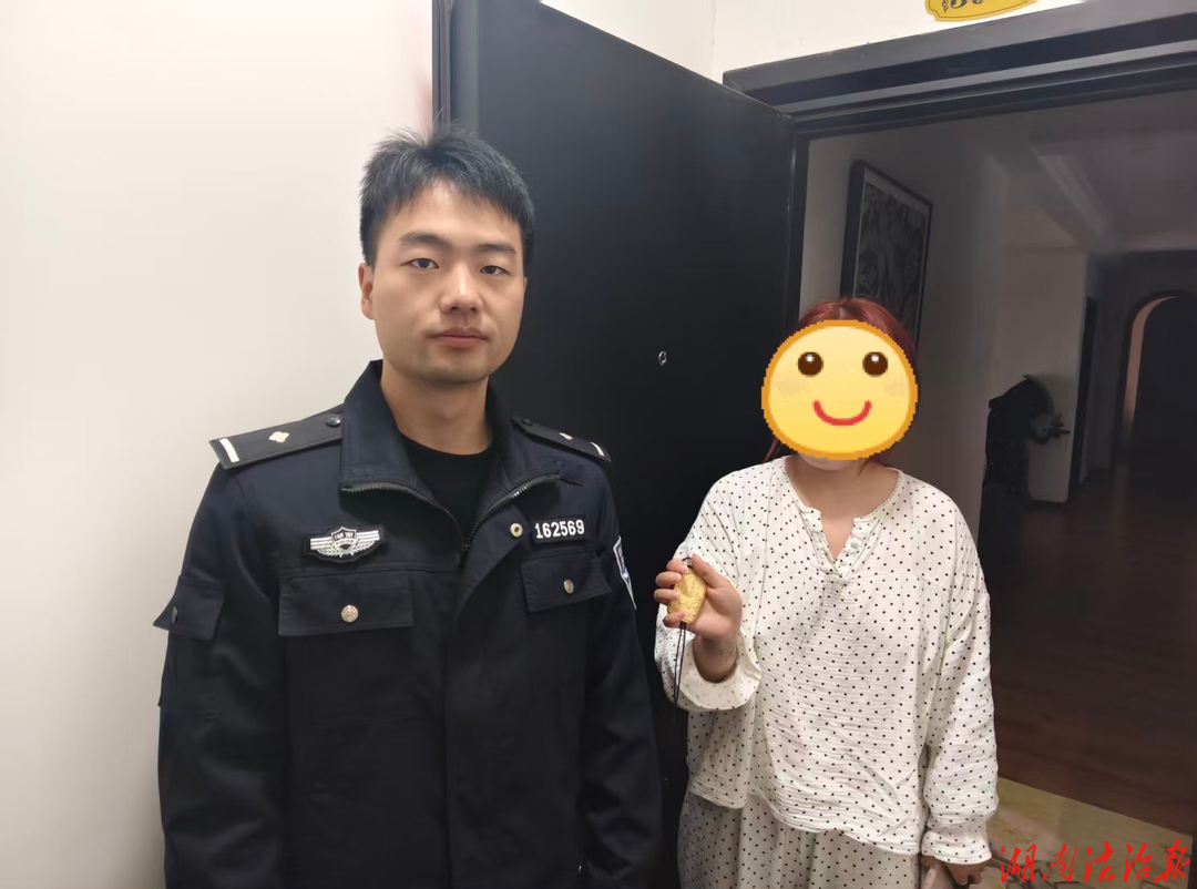 永顺县公安局老司城派出所民警细致排查帮群众寻回贵重财物