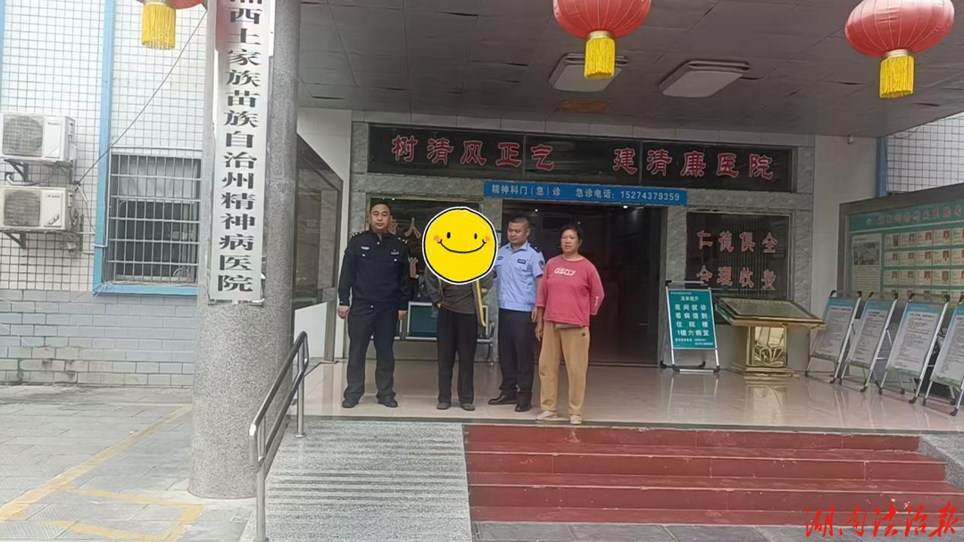 及时处置化解风险｜芙蓉中心派出所民警协助精神障碍患者送医救治