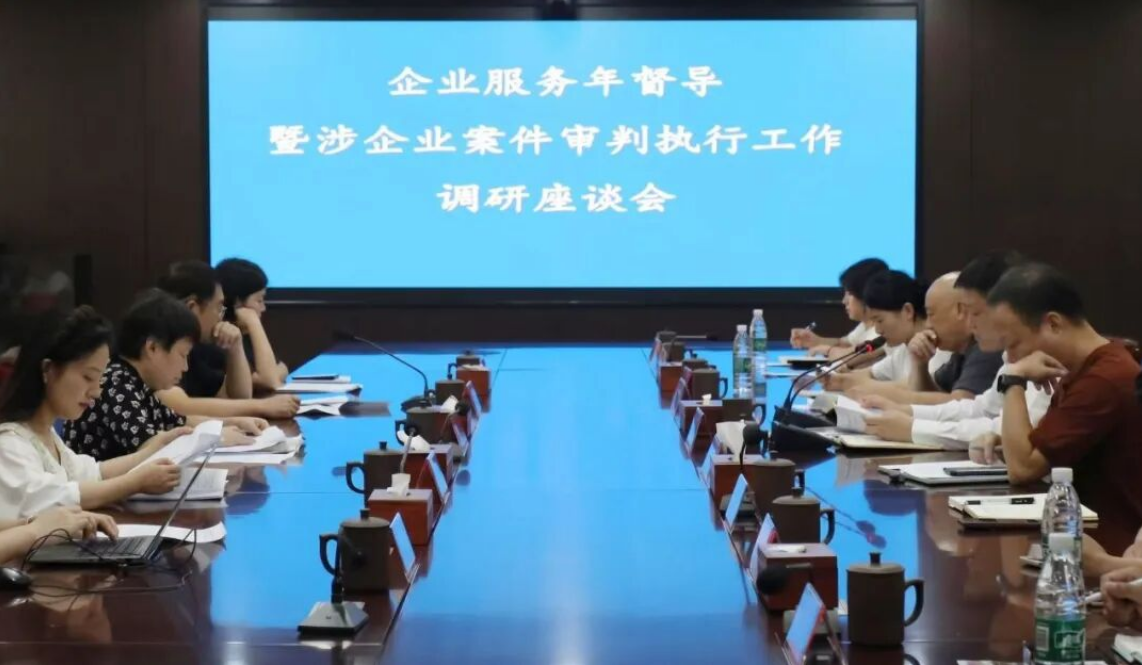 听心声、问需求、助发展  永州中院调研督导道县法院“企业服务年”工作