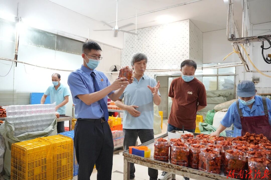 食品安全宣传周｜道县检察院走访食品企业 普法护航舌尖安全