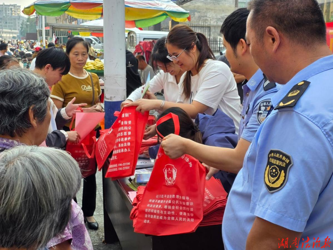 江华码市镇：圩日普法进集市 法治服务零距离