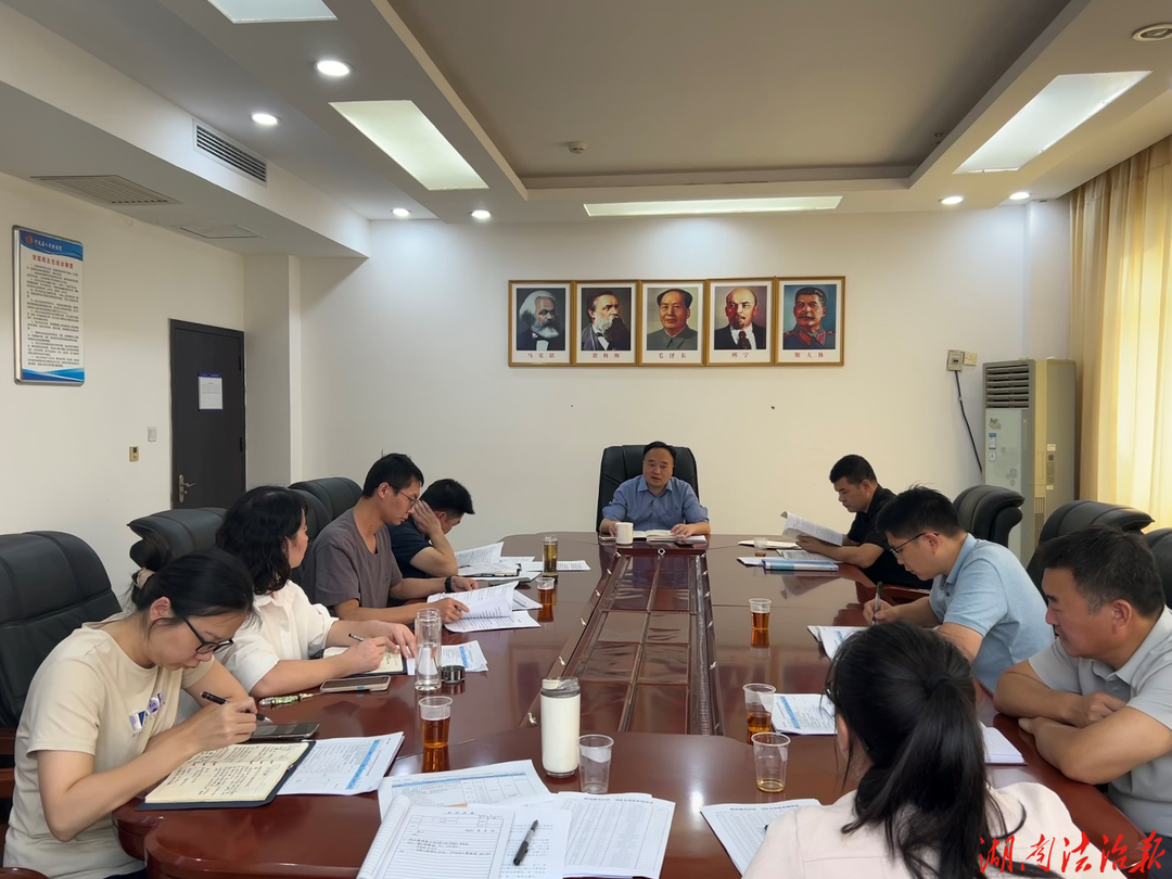 宁远县人民检察院召开2026年第13次党组会议