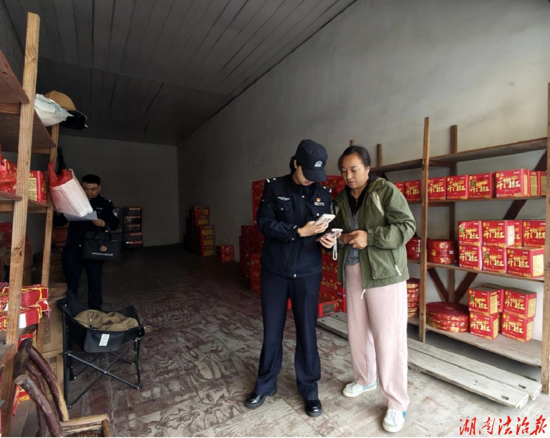 排查烟花爆竹隐患 筑牢安全生产防线