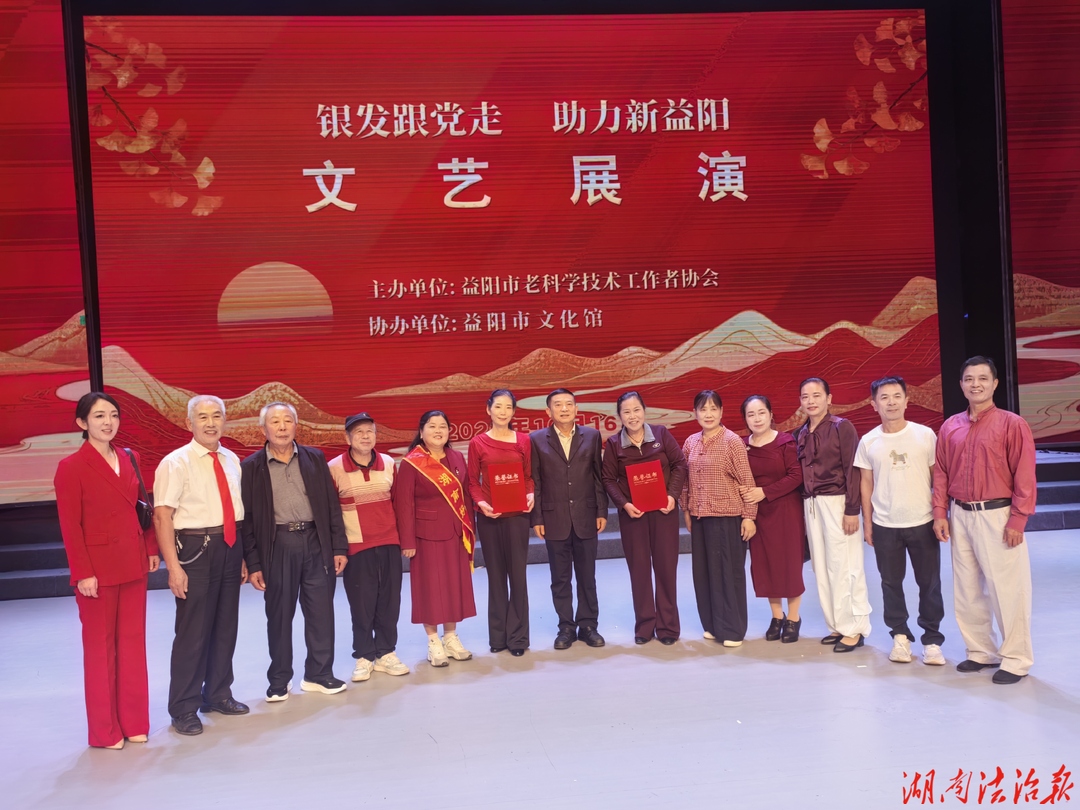 大通湖区老科协，“好人精神”感动人