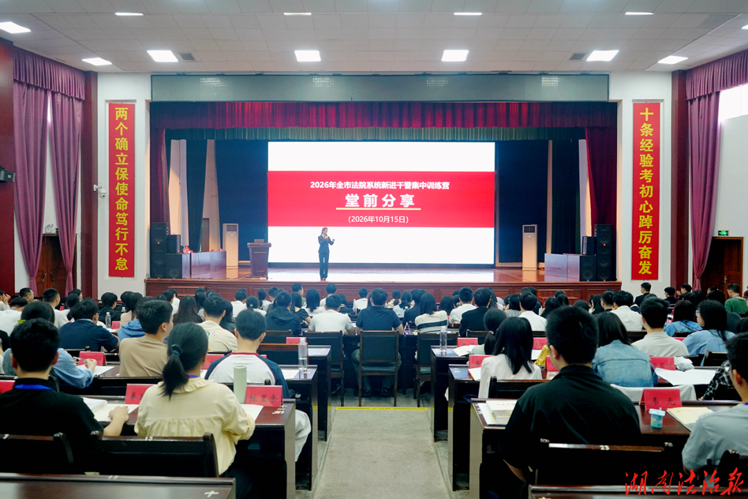 ​以热爱破边界，以深耕赴山海