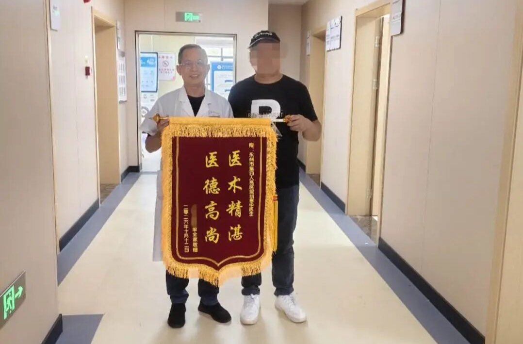 二十余载医患情，一面锦旗谢仁心——患者家属致谢胡寒华医生