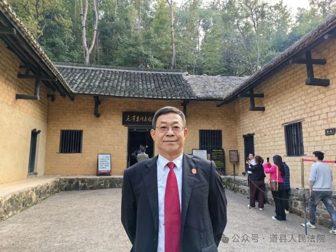 九九重阳  薪火相传聚新力——道县人民法院退休干警重阳节回龙圩活动体会