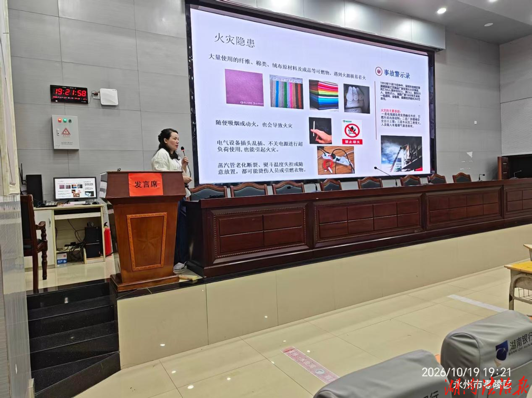 永州市工商职业中专开展校内实习实训安全教育专题讲座