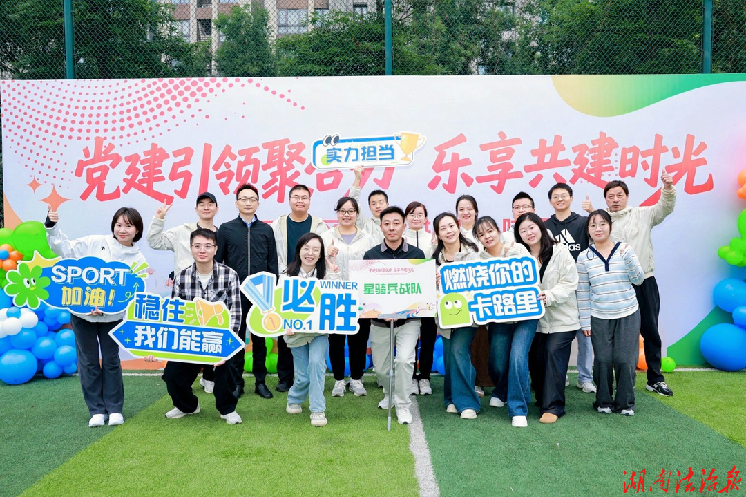 “党建引领聚合力 乐享共建时光”  银星社区趣味运动会赛出基层治理新活力
