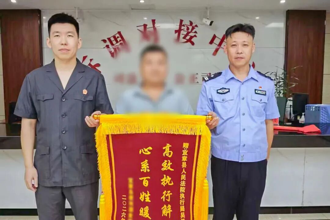 宜章法院：小案不小办 一面锦旗背后的“执着”故事