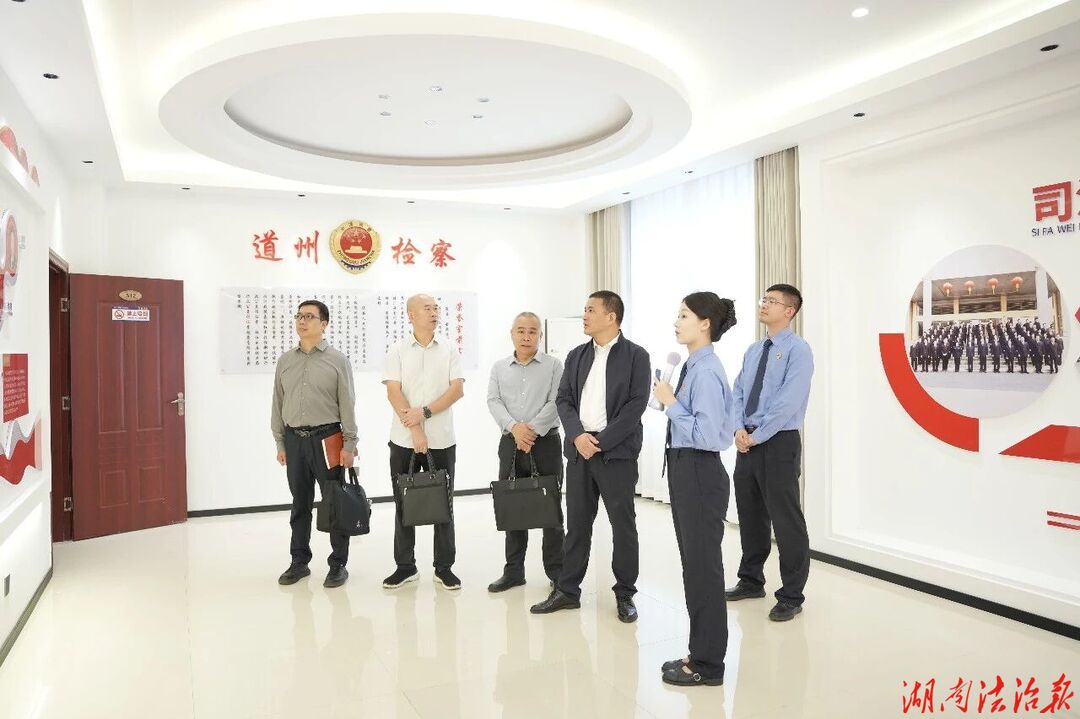 道县县委常委、政法委书记唐华豪调研检察工作