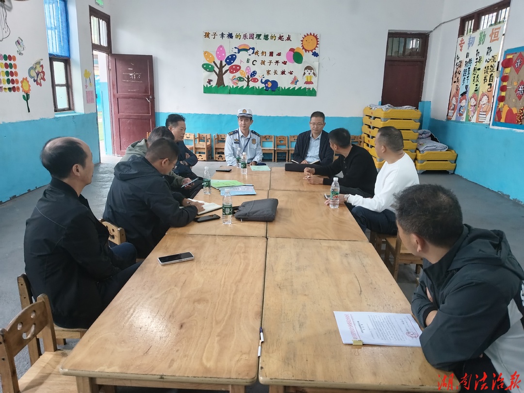 新宁县多部门联合开展校园消防安全督导检查