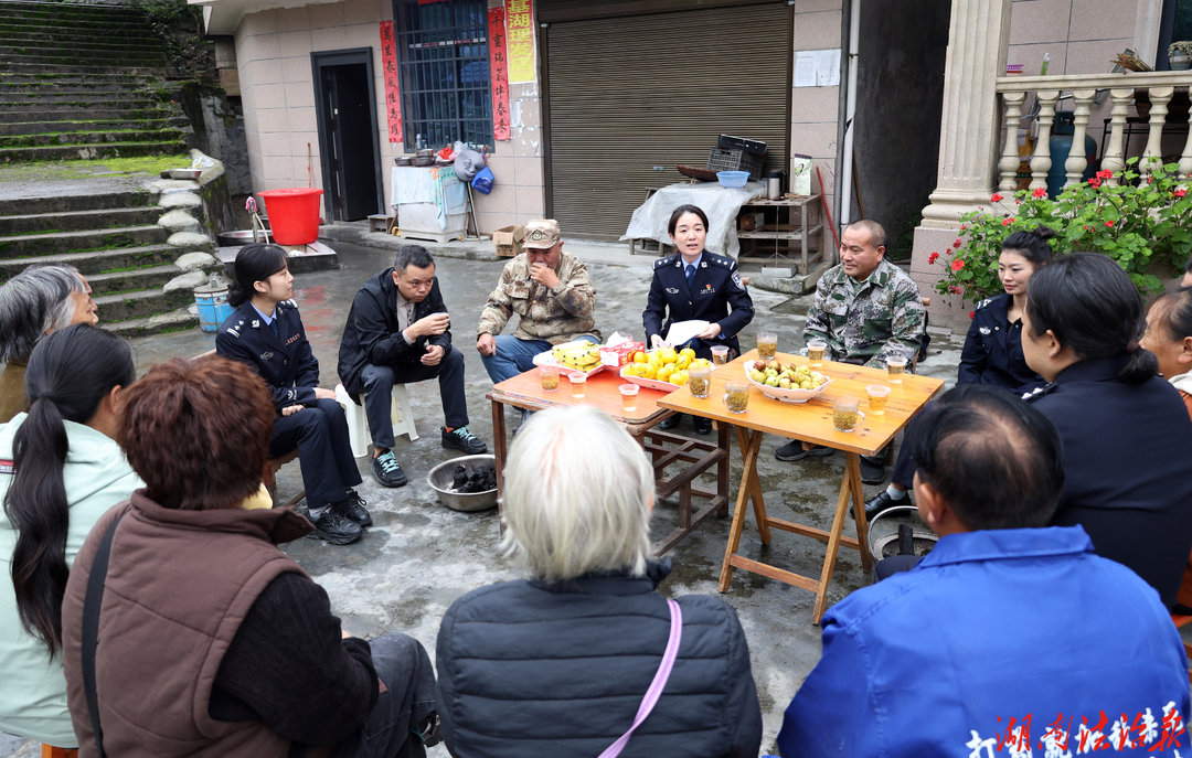 一炉暖烟火 一席平安话——永顺“溪州芳华”女警宣传服务队走进基湖村开展围炉院坝宣讲